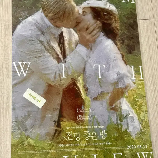 [BUNJANG] James Ivory 'Looking for Mr. Goodbar' A3 Film Poster / [희귀포스터]영화 콜마넴 감독 전망좋은방 포스터(A3)제임스 아이보리