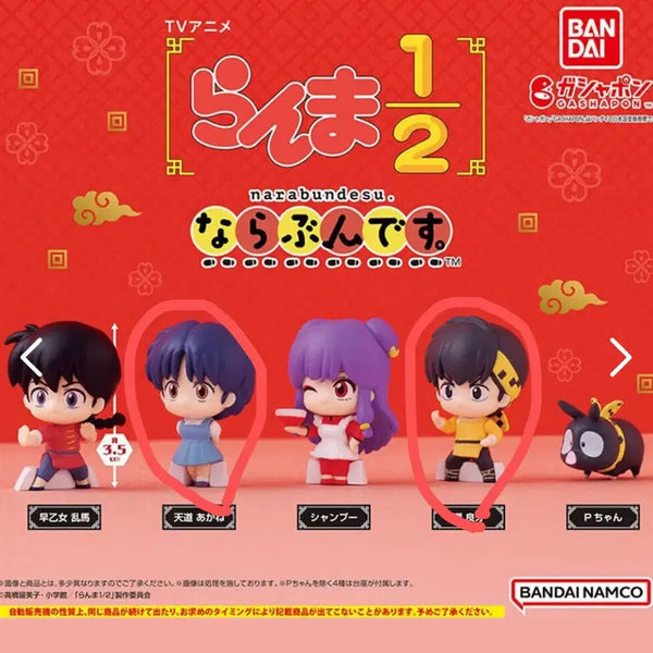 [BUNJANG] Ranma 1/2 Ryoga, Akane Standing Gacha Bundle Set / 란마 1/2 나라분데스 스탠딩 가챠 료가, 아카네 일괄 팝니다.
