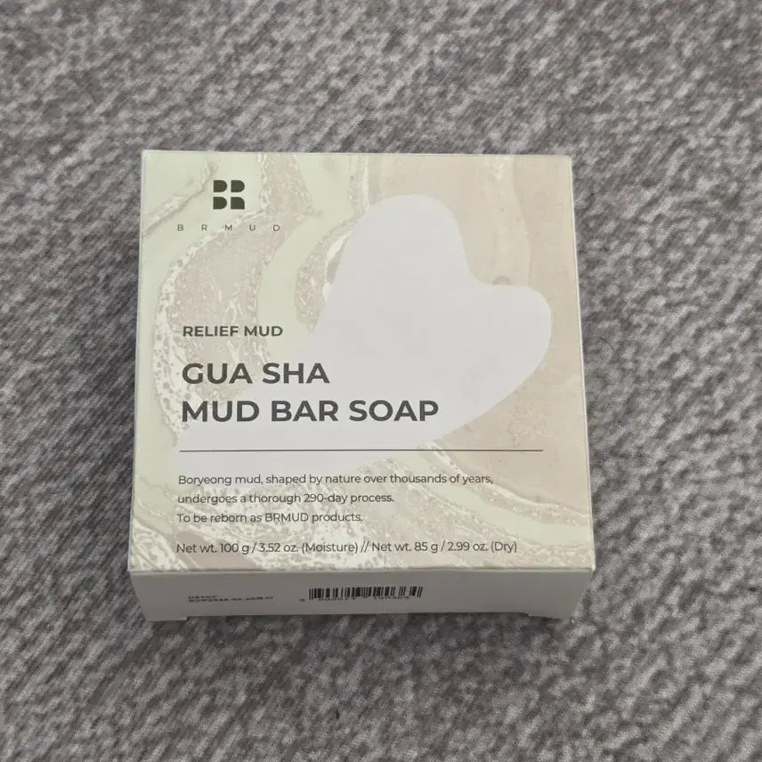 [BUNJANG] BR Mud Gua Sha Soap / 비알머드 괄사 비누