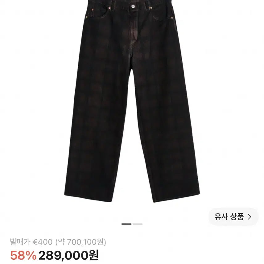 [BUNJANG] Our Legacy Overdyed Lumbercheck Shirt / 46) 아워레가시 바스트컷 오버다이드 럼버체크