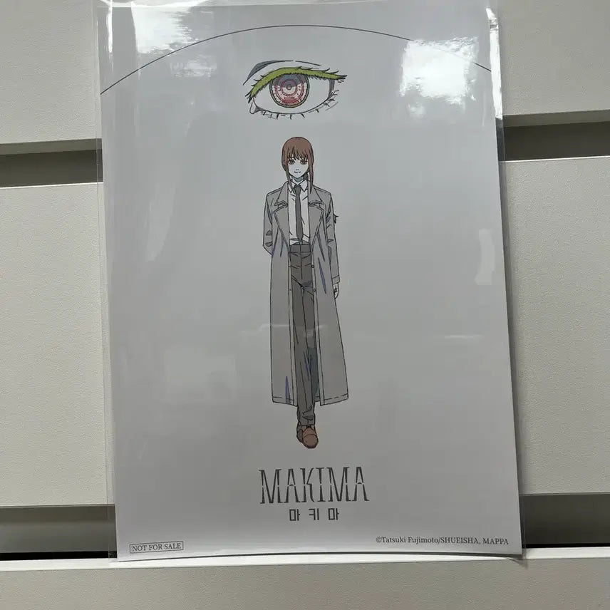 [BUNJANG] Chainsaw Man Makima Pop-up Poster / 체인소맨 (마키마) 팝업 포스터 굿즈