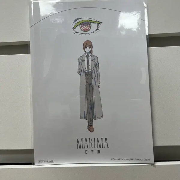 [BUNJANG] Chainsaw Man Makima Pop-up Poster / 체인소맨 (마키마) 팝업 포스터 굿즈