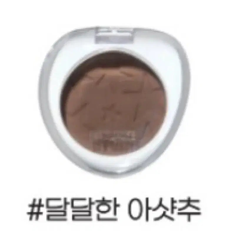 [BUNJANG] Etude What's in My Eyes Sweet Iced Americano / (미개봉) 에뛰드 왓츠 인 마이 아이즈 달달한 아샷추