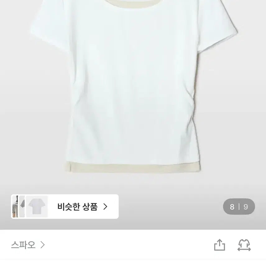 [BUNJANG] SPAO Layered Shirring Short Sleeve T-Shirt S / 스파오 레이어드 셔링 반팔 티셔츠 s