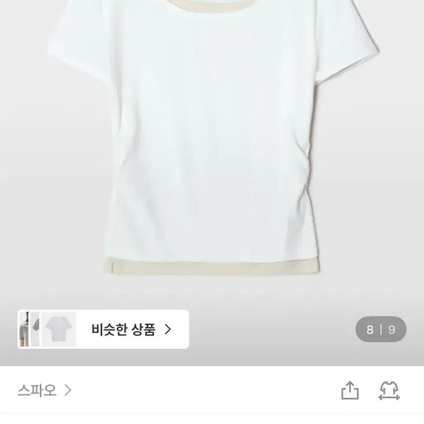 [BUNJANG] SPAO Layered Shirring Short Sleeve T-Shirt S / 스파오 레이어드 셔링 반팔 티셔츠 s