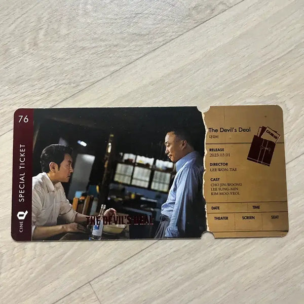 [BUNJANG] The Devil's Deal Special Ticket CINEQ / 대외비 스페셜티켓 씨네큐 씨네Q 스티
