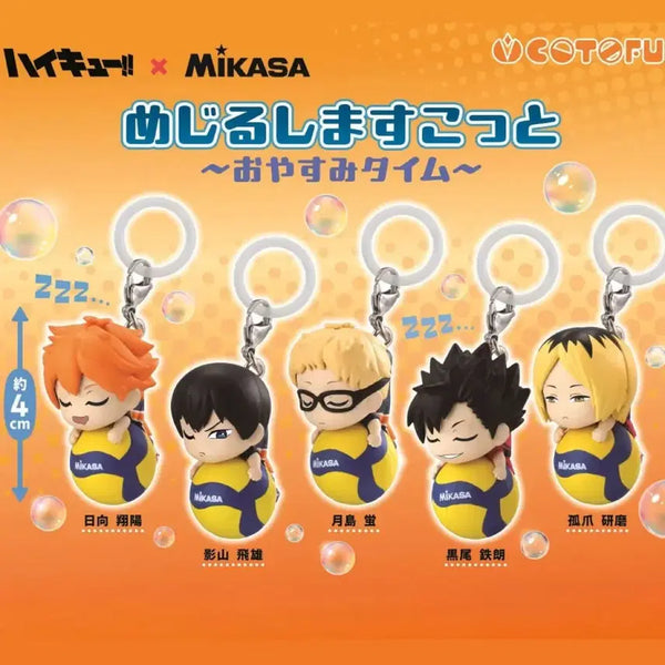 [BUNJANG] Haikyuu!! x Mikasa "Good Night Time" Markers Gacha / 하이큐xMIKASA 콜라보 잘자요 타임 메지루시 가챠 (선택 가능)