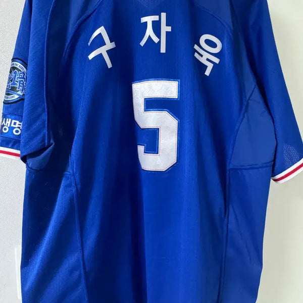 [BUNJANG] Samsung Lions 2023 Gu Ja-wook Baseball Jersey Size 115 / 삼성라이온즈 23시즌 구자욱 유니폼