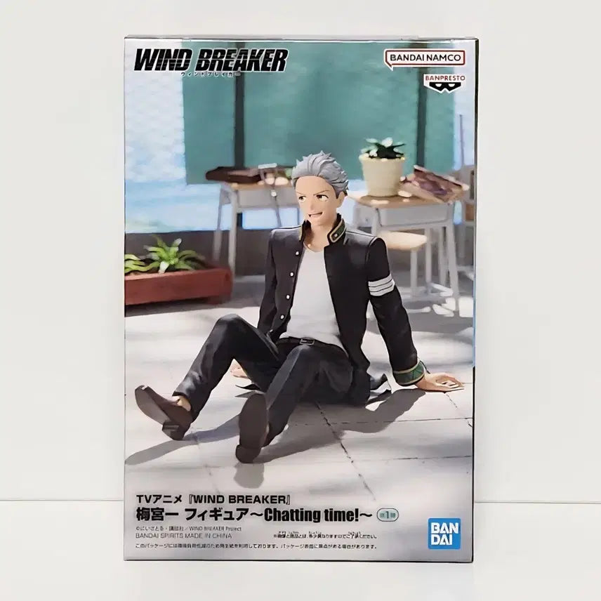 [BUNJANG] Banpresto Chatting Time Wind Breaker Hajime Umemiya Figure / 반프레스토 Chatting time 피규어 윈드브레이커 우메미야 하지메