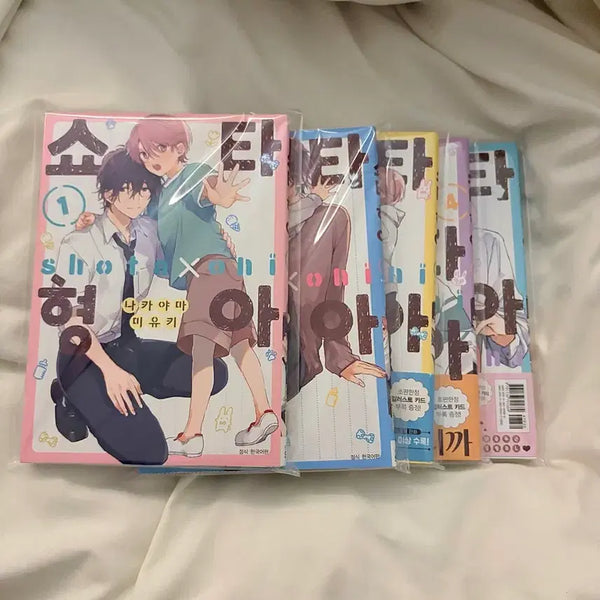 [BUNJANG] Shota-Hyunga 1-5 Manga Set / 쇼타 형아 1~5권 만화책 일괄 판매합니다