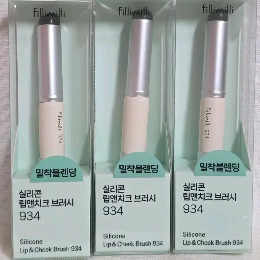 [BUNJANG] Fillimilli Silicone Lip & Cheek Brush 934 / 필리밀리 실리콘 립앤치크 브러시 934