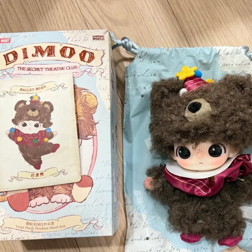 [BUNJANG] Pop Mart Dimoo Secret Theatre Collection Secret Figure / 팝마트 디무 비밀 연극단 시크릿