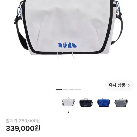 [BUNJANG] Ader Error Trace ADDMORE Crossbody Bag White / 아더에러 트레이스 애드모어 크로스바디백 화이트