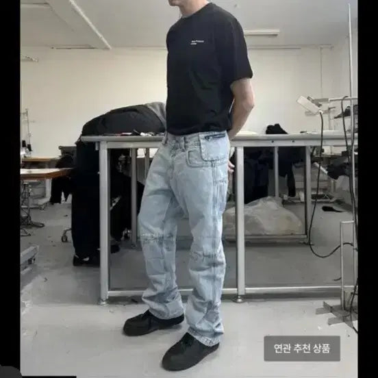 [BUNJANG] Plastic Product MPA Bag Pants Light Blue / 플라스틱 프로덕트 mpa bag pants 연청