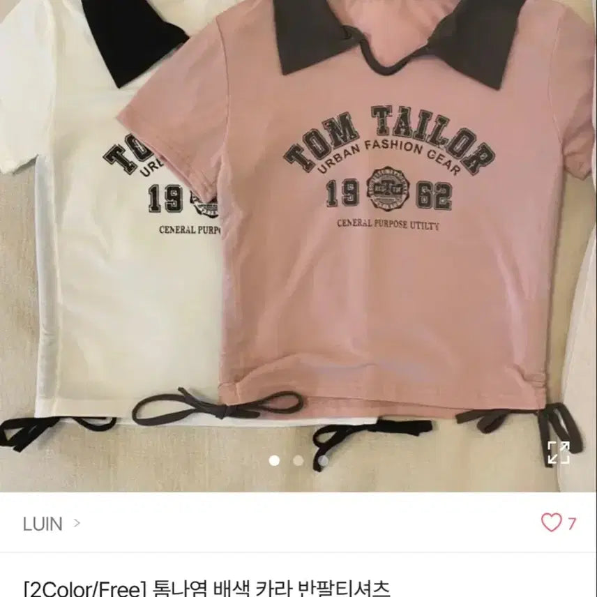 [BUNJANG] Color Block Collar Short Sleeve T-Shirt / 톰나염 배색 카라 반팔티셔츠