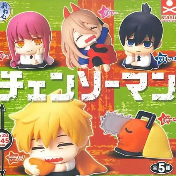 [BUNJANG] Chainsaw Man Onemutan Gacha Sealed Set / 5종세트)캡슐띠지O 체인소맨 오네무탄 가챠 미개봉