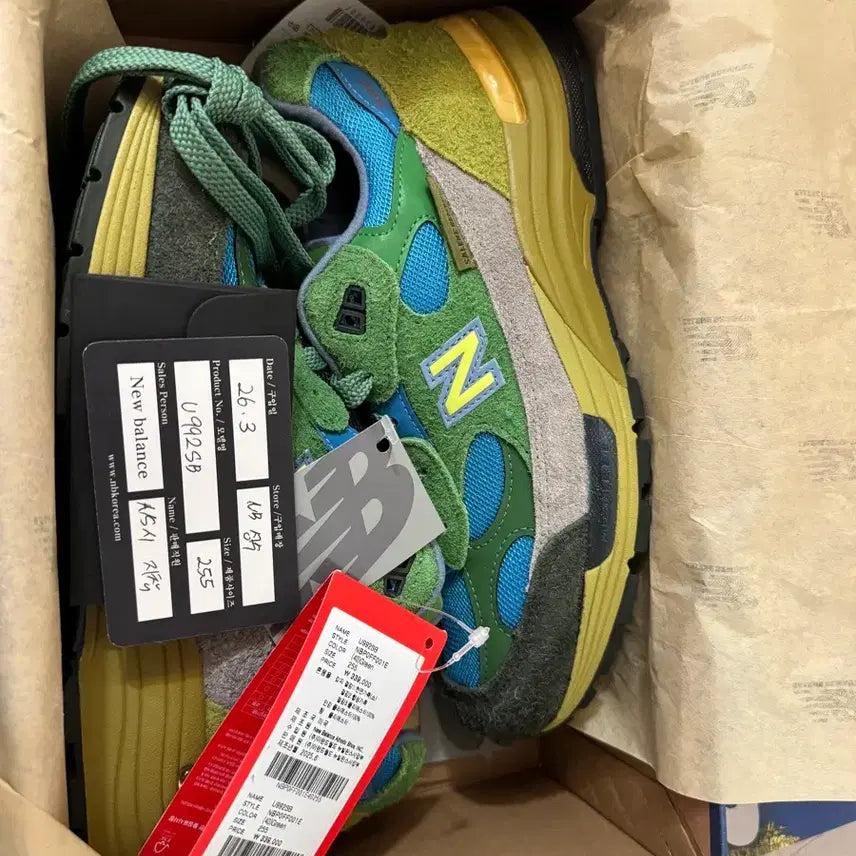 [BUNJANG] New Balance 992 x Salehe Bembury Sneakers - Size 255 / (새상품)뉴발란스992x살레헤뱀버리-255
