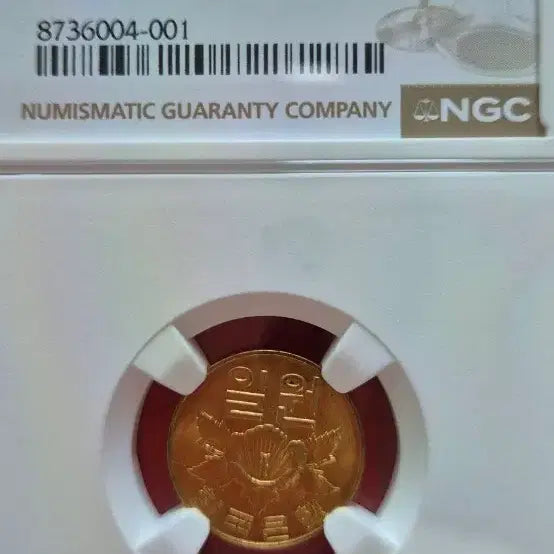 [BUNJANG] 1967 South Korea 1 Won Coin NGC MS64 / 1967년 한국 1원 주화 NGC MS64
