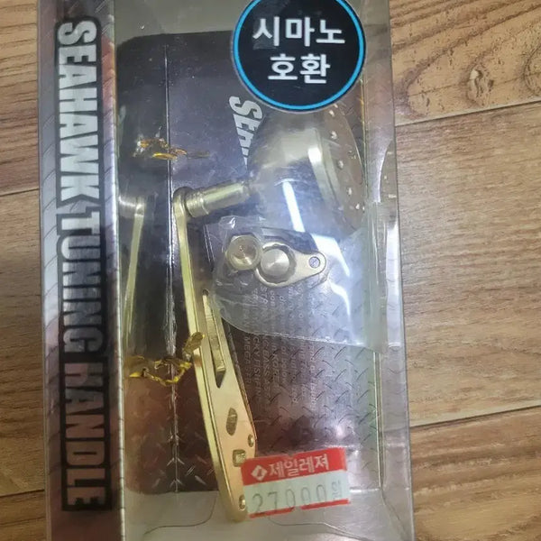 [BUNJANG] Seahawk Tuning Handle Shimano Compatible / 씨호크 튜닝 핸들 시마노 호환