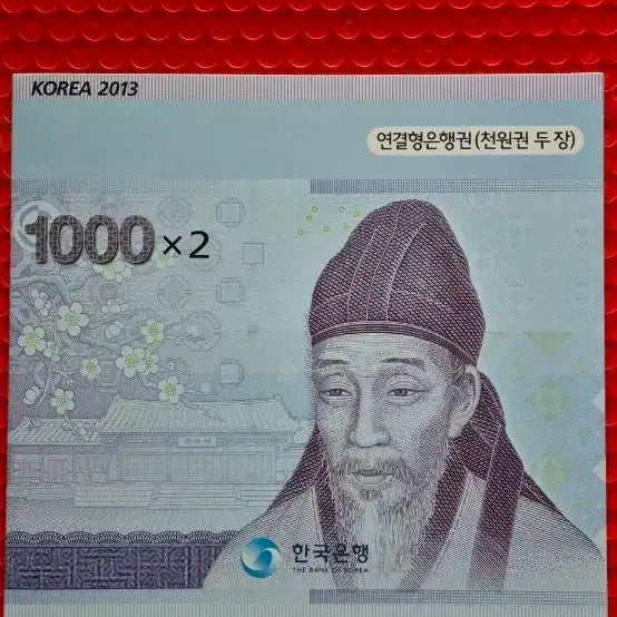 [BUNJANG] Bank of Korea 2013 AAA 1000 Won Linked Banknotes (Pair) / 한국은행 2013년 AAA  1000원 2장 연결형 은행권