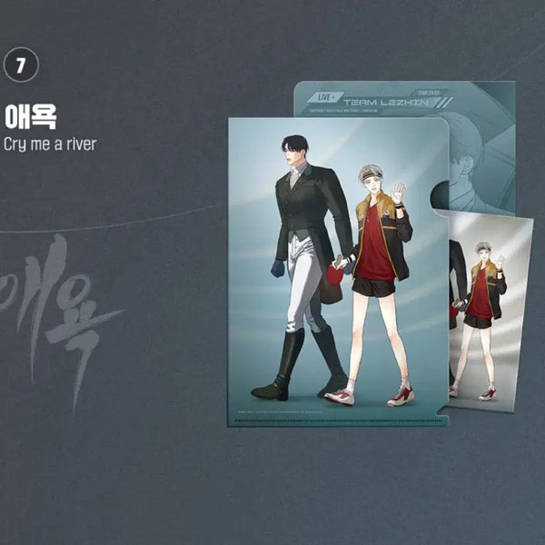 [BUNJANG] Aeyok Team Resin Clear File + Couple Postcard Set (Sealed) / 미개봉) 애욕 팀레진 클리어파일 + 커플 엽서 레봄