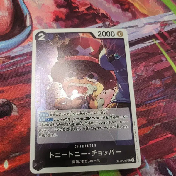 [BUNJANG] One Piece Card Tony Tony Chopper OP15-085 (Japanese Edition) / 원피스카드 일판 토니토니 쵸파 카드 OP15-085
