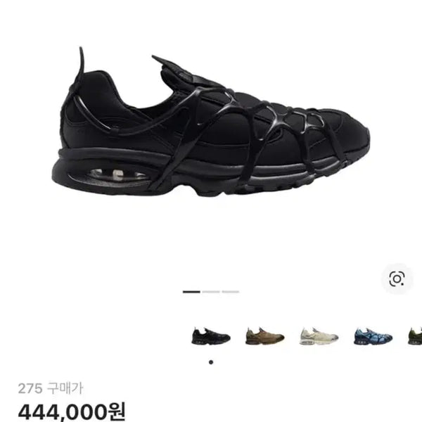 [BUNJANG] Nike Kookini Triple Black Sneakers / Nike 나이키 쿠키니 트리플 블랙 275