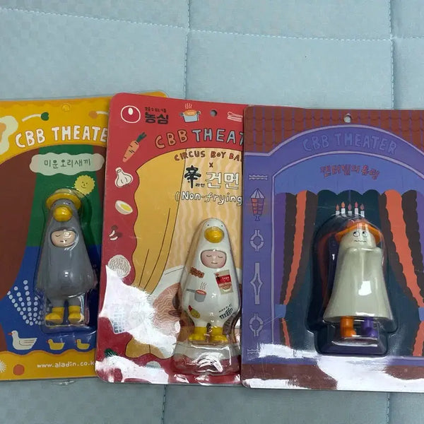 [BUNJANG] Circus Boy Band (CBB) Figure Bundle Set / CBB 서커스보이밴드 피규어 일괄 판매