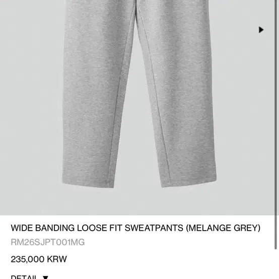[BUNJANG] Recto Wide Banding Sweatpants Gray / (s) 렉토 와이드 밴딩 스웨트 팬츠 회색