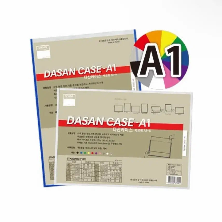 [BUNJANG] Dasan Case A1 Horizontal White (Set of 3) / 새제품) 다산케이스 A1 가로 백색  3개