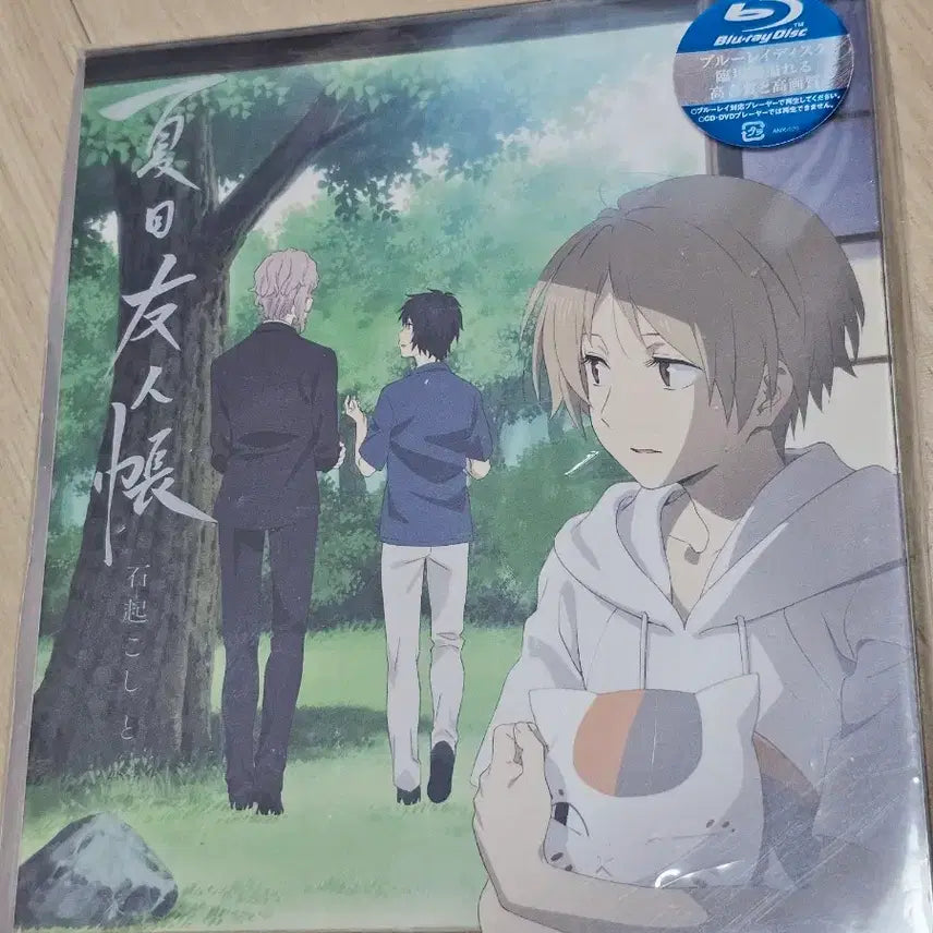 [BUNJANG] Natsume's Book of Friends: The Wandering Moon First Day Cover Blu-ray / 나츠메 우인장 이시오코시와 수상한 방문자 Blu-ray 블루레이
