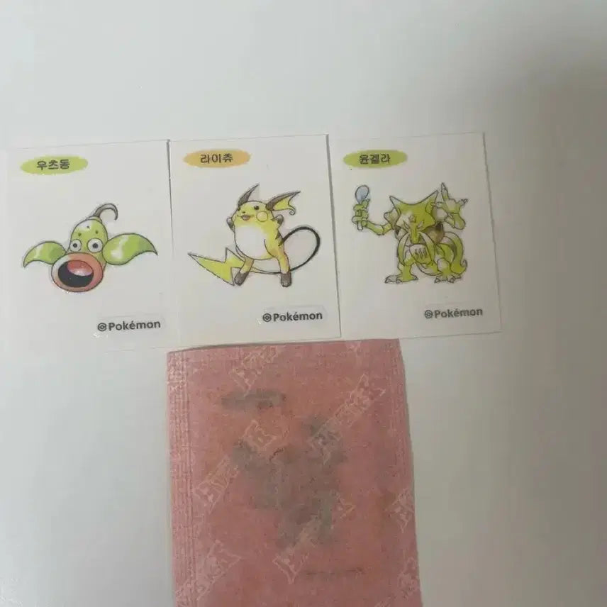 [BUNJANG] Pokemon 30th Anniversary Gen 1 Sticker Collection / 포켓몬 30주년 띠부씰 1세대
