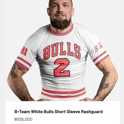 [BUNJANG] B-Team Bulls No-Gi Jiu-Jitsu Rashguard / 새상품) b-team bulls 노기 주짓수 래쉬가드