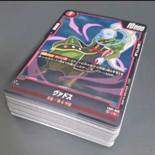 [BUNJANG] Dragon Ball Fusion World FB01 Series 57 Cards Bundle / 드래곤볼 퓨전월드 FB01 시리즈 57장