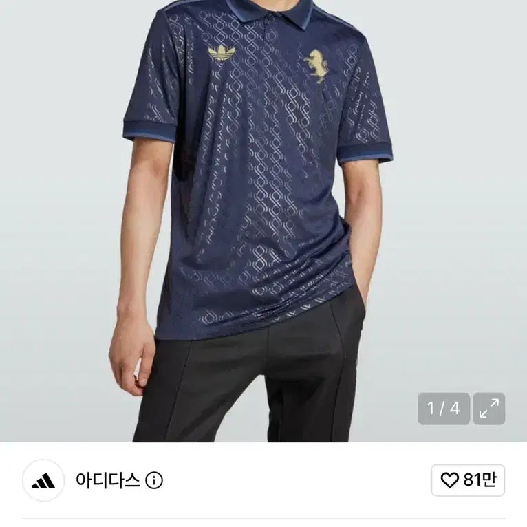 [BUNJANG] Adidas Juventus 24/25 Third Jersey 2XL / 아디다스 유벤투스 24/25 써드 저지 2XL 새상품