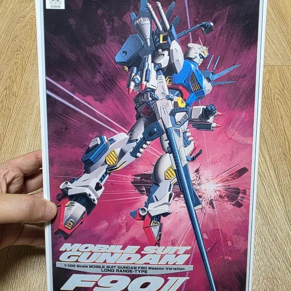 [BUNJANG] Bandai 1/100 Gundam F90 II L Type (Old Mold) Classic Model Kit / 고전프라 반다이 1/100 건담 F90 II L타입(구판)