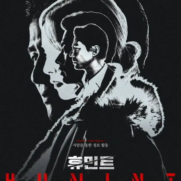 [BUNJANG] Humint Movie Poster Set / 휴민트 포스터 및 오티 일괄 판매