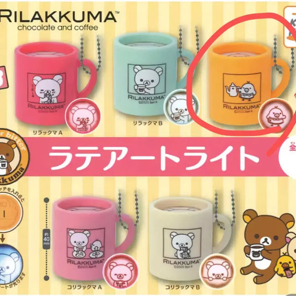 [BUNJANG] Rilakkuma Latte Art Gacha Yellow / 리락쿠마 라떼아트 가챠 노랑이