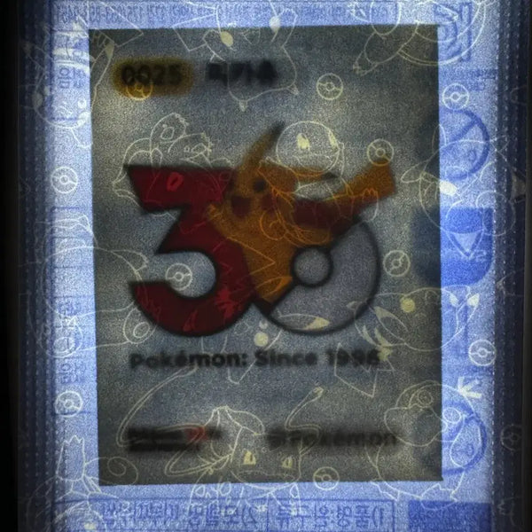 [BUNJANG] Sealed Pokemon 30th Anniversary Logo Pikachu Sticker (3 pieces) / 미개봉 포켓몬 30주년 로고 피카츄 띠부씰 (수량 3)