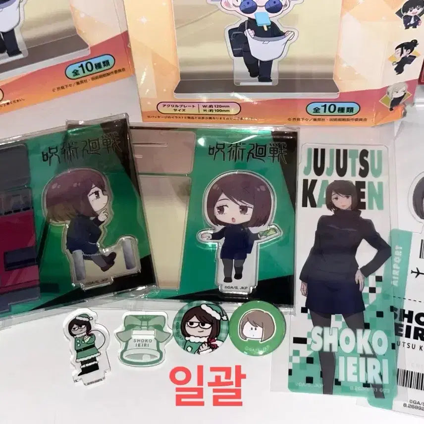 [BUNJANG] Jujutsu Kaisen Jirokku Acrylic Stand & Can Badge Set - Ensky Diorama - Ieiri Shoko Bundle / 주술회전 지로리 아크릴스탠드 캔뱃지 엔스카이 디오라마 이에이리 쇼코 일괄