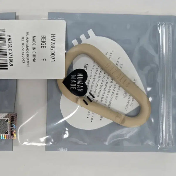 [BUNJANG] Human Made Carabiner Keychain Beige / 새상품 휴먼메이드 카라비너 베이지 키링
