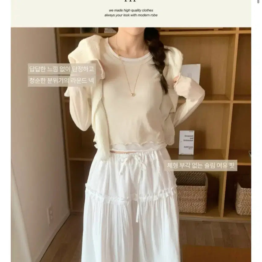 [BUNJANG] Modern Robe Demain Layered T-Shirt / 모던로브 드마인 레이어드 티셔츠