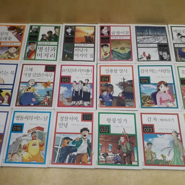 [BUNJANG] Lee Gaseo's "Korean Literature Masterpieces in Comics" Series / 이가서 만화로 보는 한국문학 대표작선 시리즈
