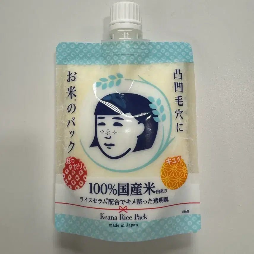 [BUNJANG] Keana Rice Pack / 케아나 쌀팩 (Keana Rice Pack)
