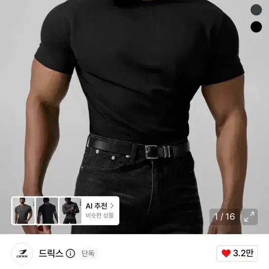 [BUNJANG] Drics Signature Muscle Fit T-Shirt Black M / 드릭스 시그니처 머슬핏 반팔 티셔츠 블랙 M