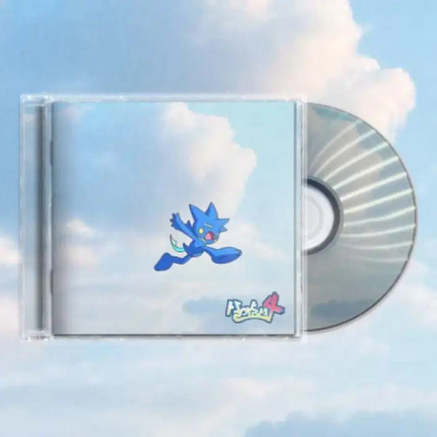 [BUNJANG] Yumdda Vol. 4 CD (Sealed) / 미개봉,새상품) 염따-살아숨셔4 cd