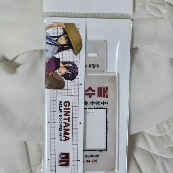 [BUNJANG] Gintama Kotaro Katsura Acrylic Standee - Proof Photo Holder / 은혼 증명사진 홀더 아크릴 스탠드