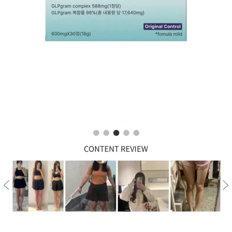 [BUNJANG] Argona Diet Supplement (2 Boxes) / 아르고나 다이어트 보조제 2상자