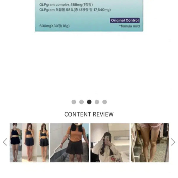 [BUNJANG] Argona Diet Supplement (2 Boxes) / 아르고나 다이어트 보조제 2상자