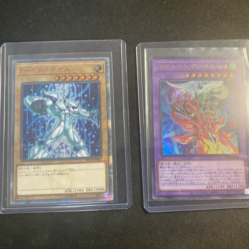 [BUNJANG] Yu-Gi-Oh! Japanese Neo-Spacian 20th Anniversary Secret Rare + Flame Wingman Flame Shoot / 유희왕 일판 네오스20주년 시크+프레임윙맨 프레임 슛 팝니다